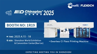 เครื่องพิมพ์ Changhong CI Flexographic ที่ Chinaplas 2025